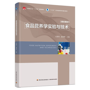 ʳƷIB(yng)W(xu)cg(sh)ЇpI(y)ʮ塱Ҏ(gu)̲/ߵȌW(xu)УI(y)̲ģ