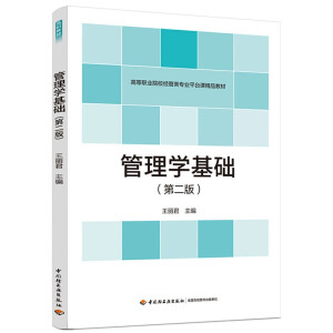 W(xu)A(ch)ڶ棩ߵI(y)ԺУ(jng)(li)(zhun)I(y)ƽ_(ti)n̲ģ