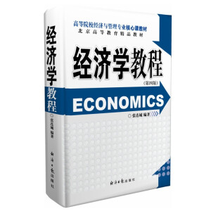 (jng)W(xu)̳̣İ棩B(jng)ՈI(y)Ľ̲ߵԺУ(jng)c팣I(y)У