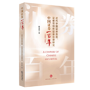  ЇCȯһ꣨1840-1949ЇCȯ˼CȯЈCȯо