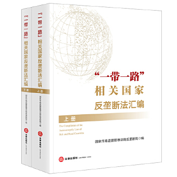  ��һ��һ·�����P(gu��n)���ҷ��Ŕ෨�R�������ԣ�