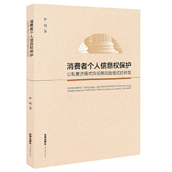  ���M(f��i)�߂�(g��)����Ϣ��(qu��n)���o(h��)����˽���(j��)ģʽ������L(f��ng)�U(xi��n)ģʽ���D(zhu��n)��