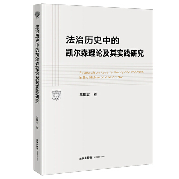  ���Κvʷ�еĄP��ɭ��Փ���䌍(sh��)�`�о�