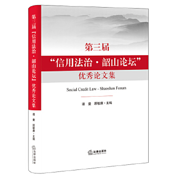  �����á����÷��Ρ���ɽՓ������(y��u)��Փ�ļ�