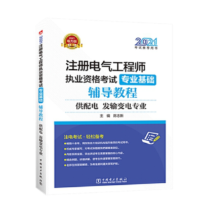 2021ע(c)늚⹤̎(zh)I(y)Yԇ (zhun)I(y)A(ch) o(do)̳̣l(f)ݔ׃늌(zhun)I(y)