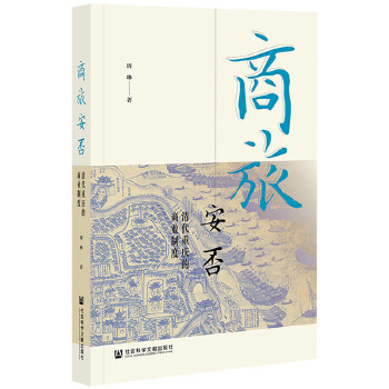  ���ð�������ؑc���̘I(y��)�ƶ�