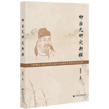  ����Ԫ�о���̽���Ї�����Ԫ�о����ھŌ�����߇��H�W(xu��)�g(sh��)��ӑ��Փ�ļ�