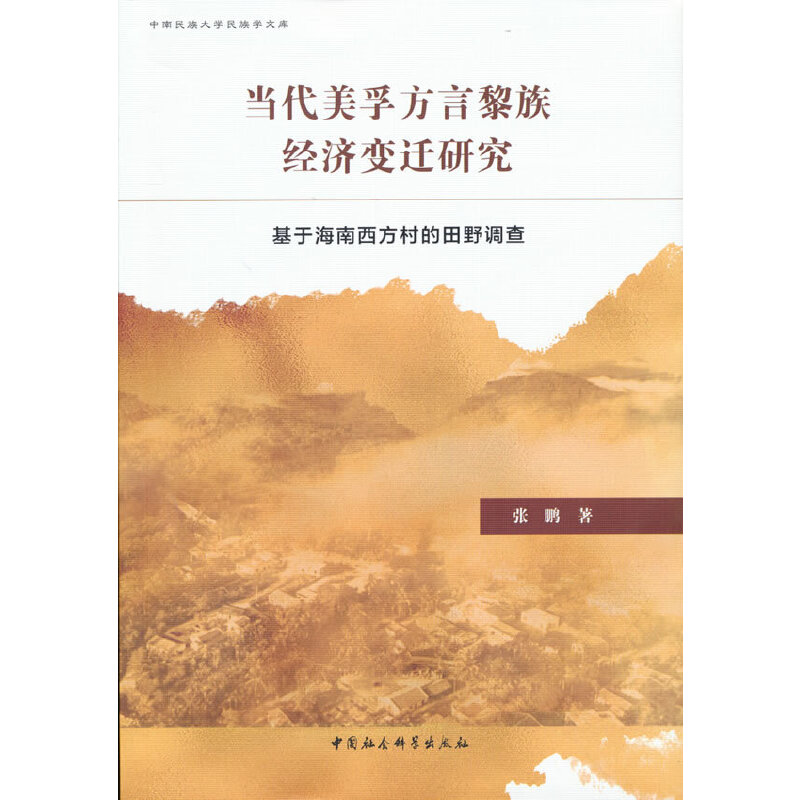 ��(d��ng)�����ڷ������彛(j��ng)��(j��)׃�w�о��������ں������������Ұ�{(di��o)��