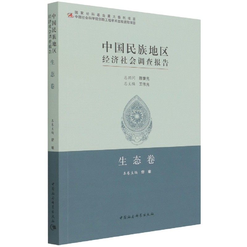 Ї؅^(q)(jng)(j){(dio)棺B(ti)