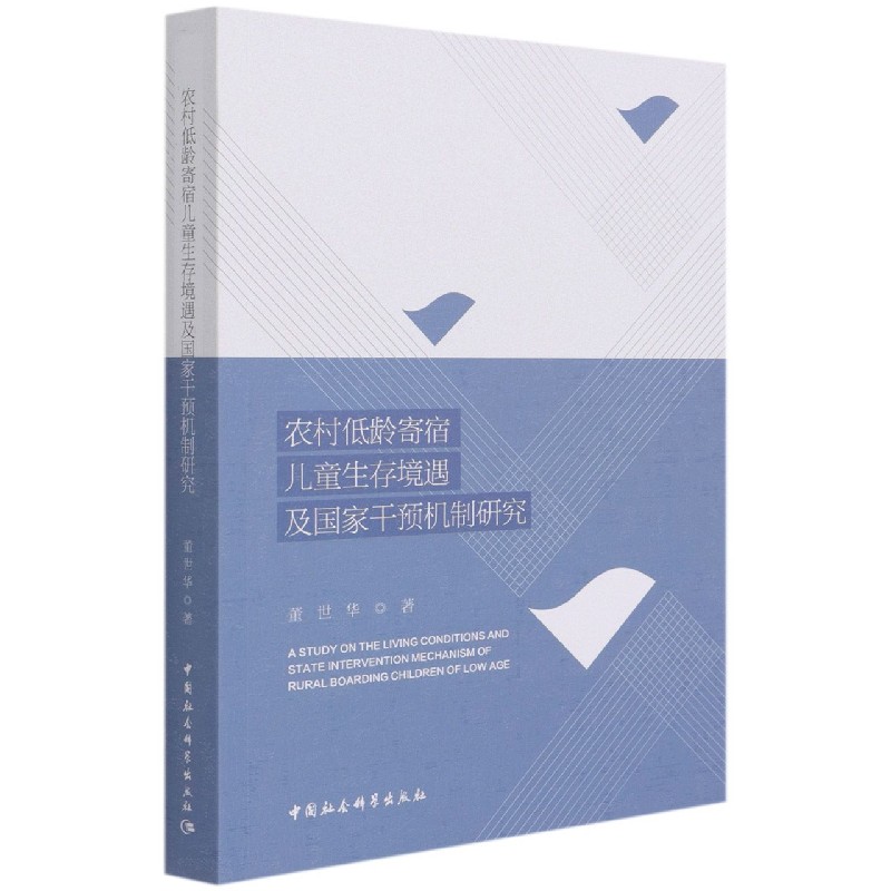 �r(n��ng)����g���ރ�ͯ���澳������(gu��)�Ҹ��A(y��)�C(j��)���о�