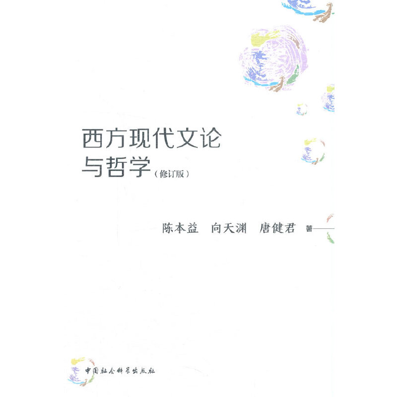 �����F(xi��n)����Փ�c�܌W����ӆ�棩