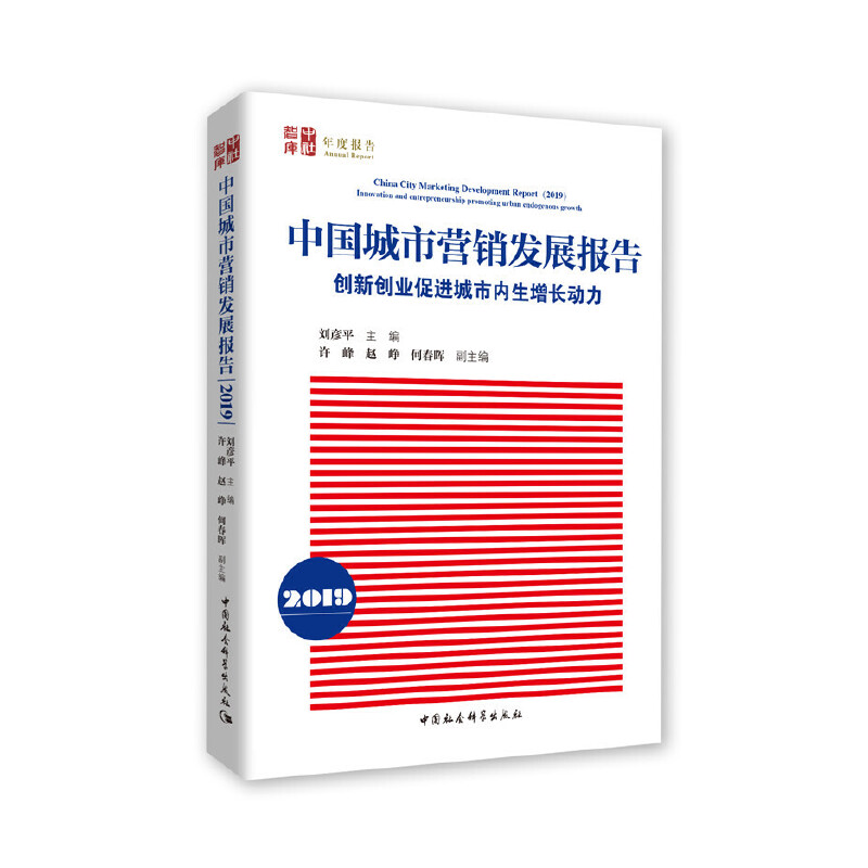 �Ї����РI�N�l(f��)չ��棨2019��-����(chu��ng)��(chu��ng)�I(y��)���M���Ѓ������L������