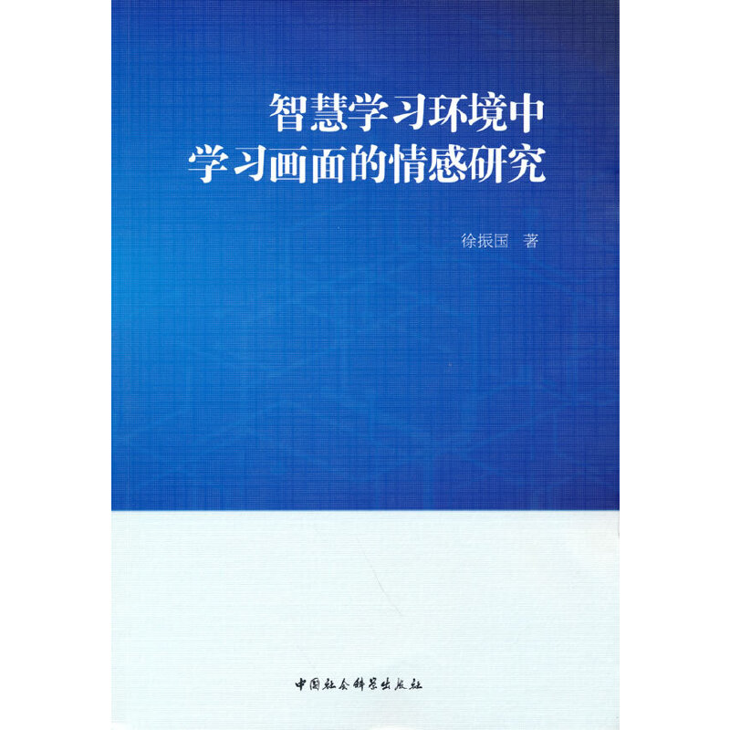 ǻیW(xu)(x)h(hun)ЌW(xu)(x)(hu)о