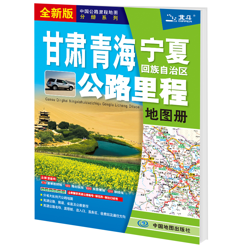 2021Ї(gu)·̵؈Dփ(c)ϵ:C ຣ Ļ΅^(q)·̵؈D(c)