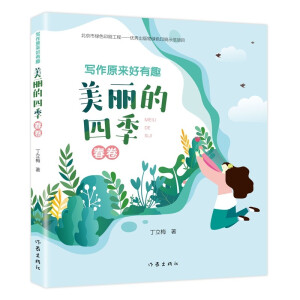 ԭȤļpxͬԊ~Α򡱡ͿͿpɺ棩