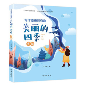 ԭȤļpxͬԊ~Α򡱡ͿͿpɺ棩