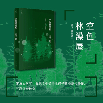  ɫݣéČW(xu)ѸČW(xu)tӽСf