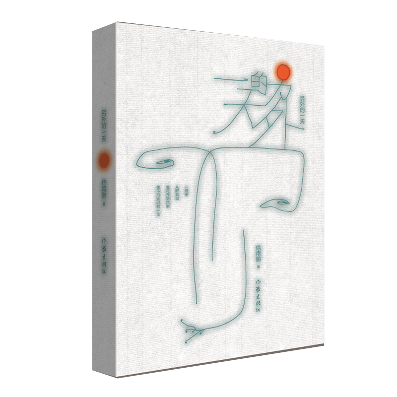 �����һ�죨�܌W(xu��)֮������Ȼ֮�����⾳֮���������ںϣ�