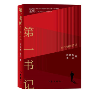 һӛFT(zhn)ؚӛéČW@ܴ¡带ČWʩ(zhn)܊ (lin)]