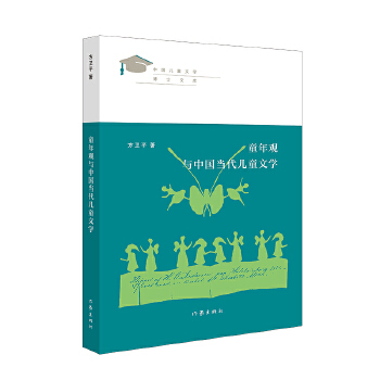  ͯ���^�c�Ї���(d��ng)����ͯ�ČW(xu��)