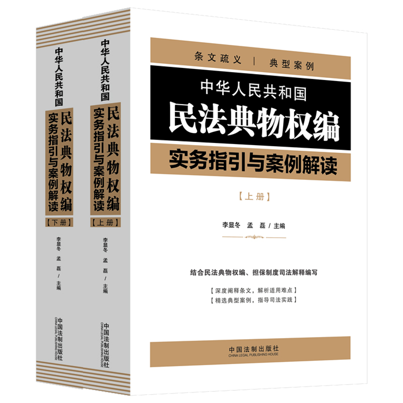 A񹲺͇(gu)񷨵(qun)(sh)(w)ָcx(c)