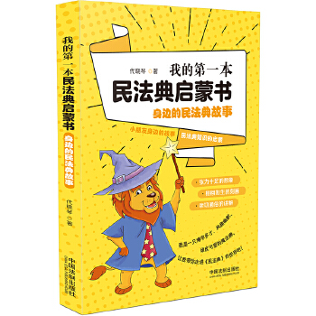  �ҵĵ�һ���񷨵䆢�ɕ�