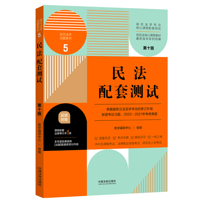 לy(c)ԇУW(xu)(zhun)I(y)nלy(c)ԇʮ棩