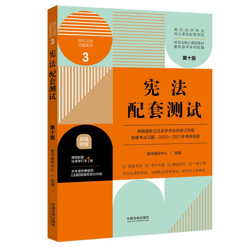 �������לyԇ����У���W���I(y��)�����n�����לyԇ����ʮ�棩