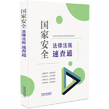  (gu)ҰȫɷҎ(gu)ٲͨ64_(ki)(li)Ҏ(gu)ٲͨ