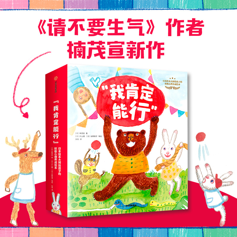 ���ҿ϶����С��ձ��L���󎟽o���ӵķe�O�����B(y��ng)���L����ȫ12�ԣ�