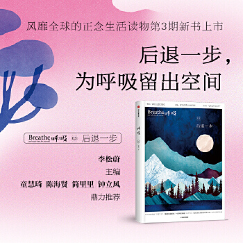  3һһr(sh)ˎҲS]͟o(w)@(g)r(sh)Ǿ͡Breathe and make tim