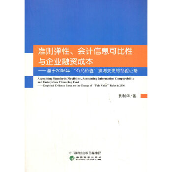  (zhn)tӋϢɱcI(y)Yɱ2006ꡰʃrֵ(zhn)t׃Ľ(jng)C(j)