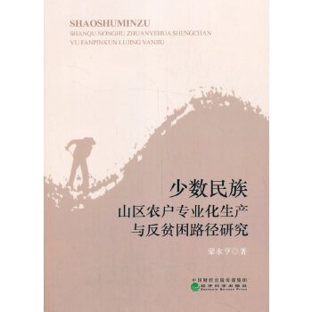  �ٔ�(sh��)����ɽ�^(q��)�r(n��ng)�􌣘I(y��)�����a(ch��n)�c��ؚ��·���о�