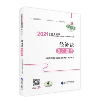  мӋQ̲o2021 2021ӋI(y)gYԇмӋQԇo (jng)ͨP}