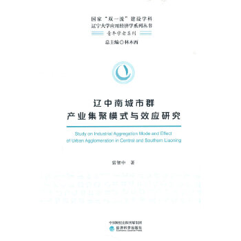  �|���ϳ���Ⱥ�a(ch��n)�I(y��)����ģʽ�cЧ��(y��ng)�о�