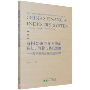  ҇ڮa(chn)I(y)ϵy(tng)J(rn)֪urcA(y)yڏ(f)sՓҕ