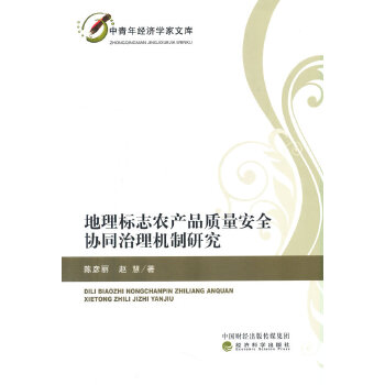  �����(bi��o)־�r(n��ng)�a(ch��n)Ʒ�|(zh��)����ȫ�f(xi��)ͬ����C(j��)���о�