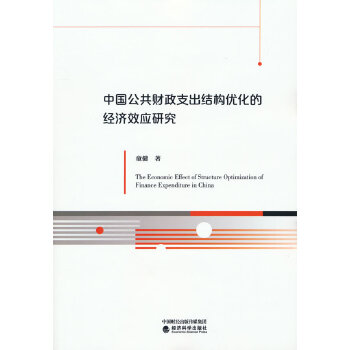  Їؔ(ci)֧Y(ji)(gu)(yu)Ľ(jng)(j)Ч(yng)о