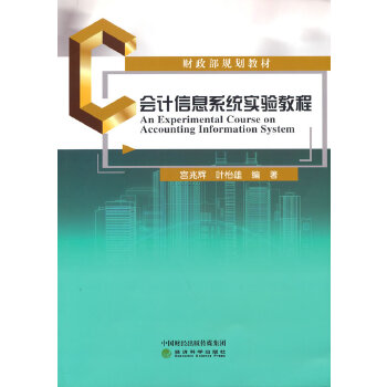  ӋϢϵy(tng)(sh)(yn)̳