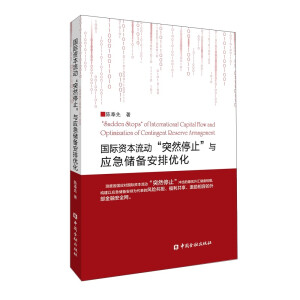 ���H�Y�����ӡ�ͻȻֹͣ���c��(y��ng)�����䰲�Ń�(y��u)��