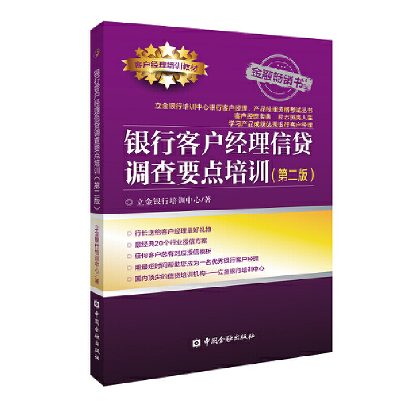 �y�п͑���(j��ng)�����J�{(di��o)��Ҫ�c��Ӗ(x��n)(�ڶ���)