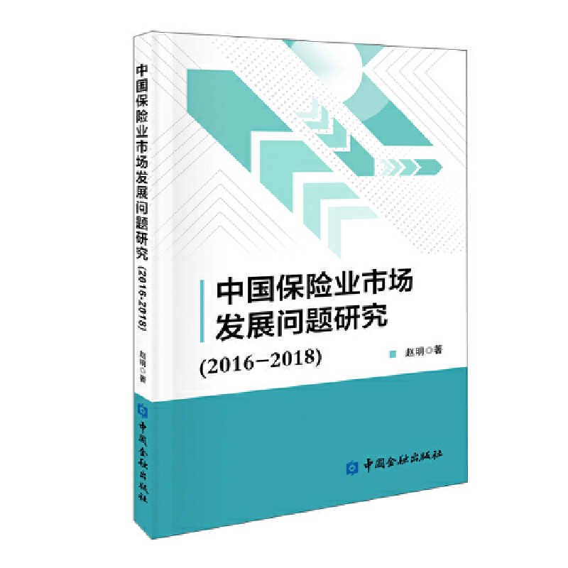 Ї(gu)U(xin)I(y)Ј(chng)l(f)չ}о2016-2018