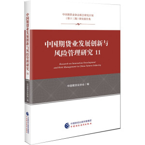 Ї؛I(y)l(f)չ(chung)cL(fng)U(xin)о11