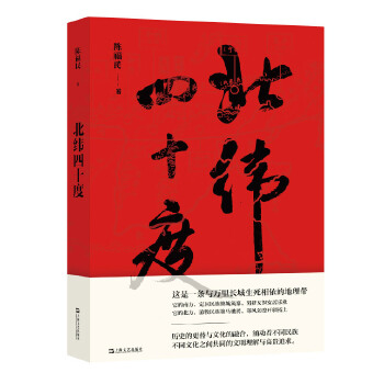  ������ʮ�ȣ����A�Ěvʷ�齛(j��ng)���Ա�����ʮ�ȵ��펧�龕�����ܱP��ǧ��Ěvʷ�������L��һ���ۜ���ǧ�Ž�ɽ�D���Ϸ��A����������ë