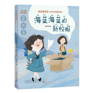 Rĵǿϵ {{УС㕽עWxȫľL