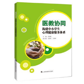  �t(y��)�̅f(xi��)ͬ����(g��u)����С�W(xu��)��������������(w��)�wϵ