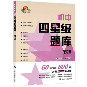  Ǽ(j)} ӢZ2020°棬ٛ(zng)+e(cu)}