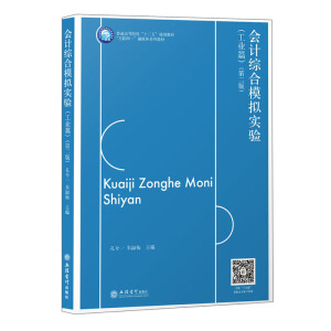 ()Ӌ(j)CģM(sh)(yn)I(y)ƪ(lin)W(wng)+ýwϵн̲ģڶ棩