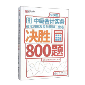 ()2021мӋ(j)(sh)(w)(qing)Ӗ(xn)ǰģM׾ Q800}