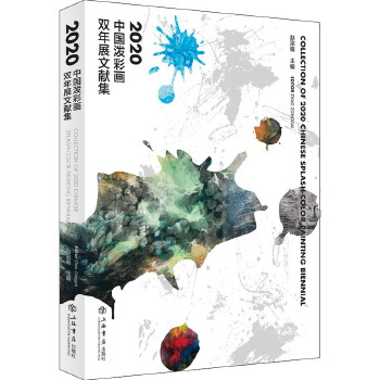  2020�Ї����ʮ��p��չ�īI��